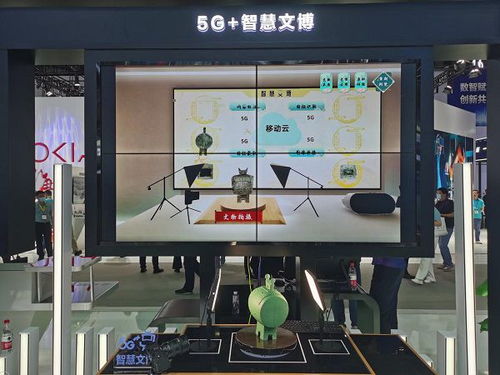 新一代信息通信技术的各领域实践,中国移动惊艳中国国际信息通信展览会